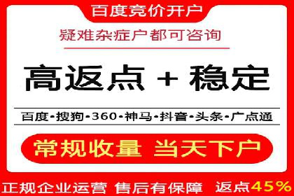 案例对比：优化前后百度推广效果差异